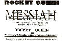 Rocket Queen : Messiah
